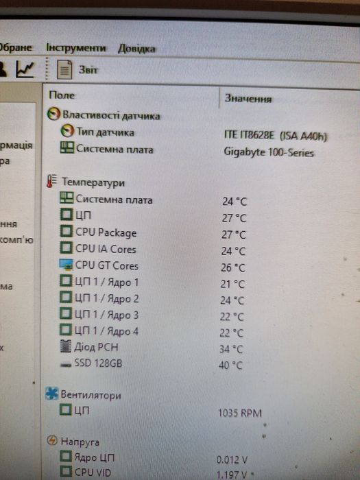 Intel i7-6700К 4.2Ghz/ddr4 16gb/Материнка (м.2 ssd)-Мощний  комплект