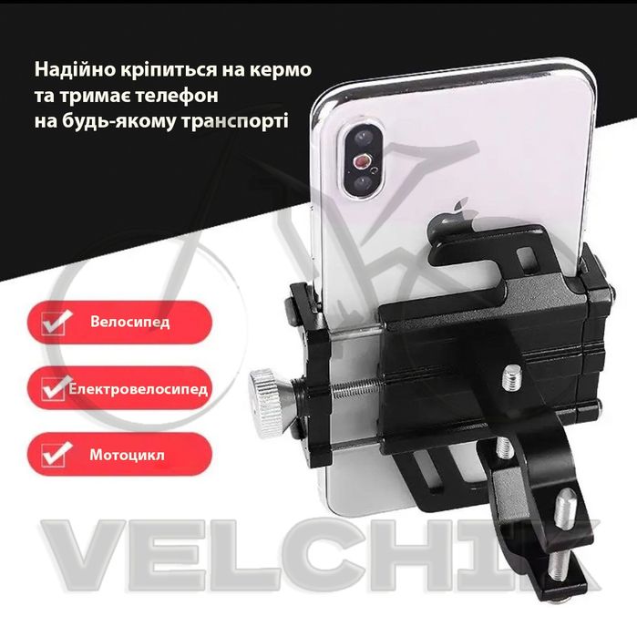 Алюмінієвий тримач для телефону на кермо велосипеда,держатель телефона