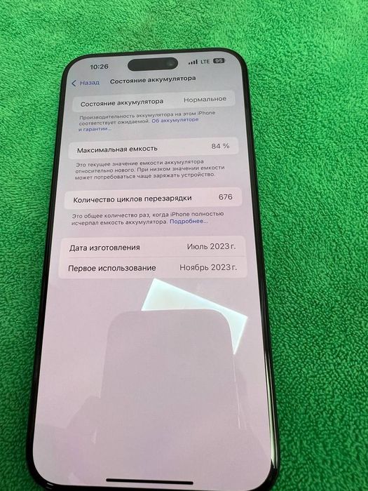 iPhone 15 Pro Max 256