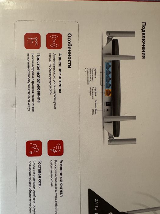Wifi Роутер Mercusys