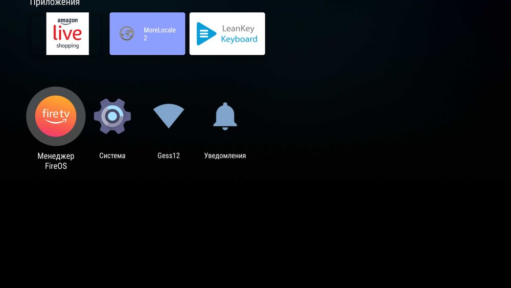 Amazon Fire TV Stick 4K рабочий.