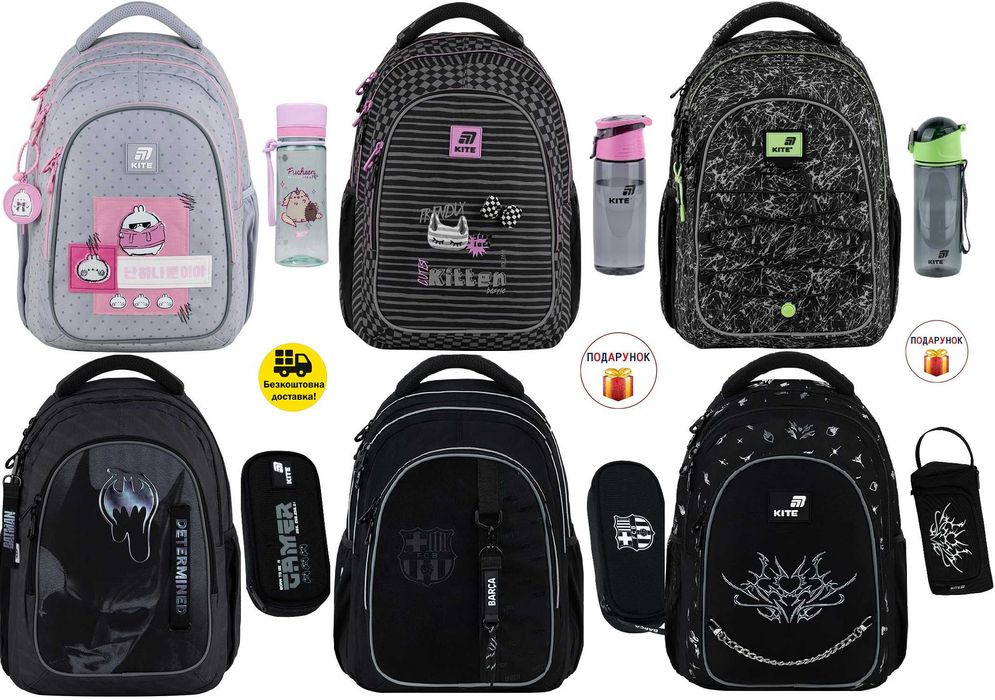 Рюкзак Kite Education teens 903L 8001L пенал пляшка