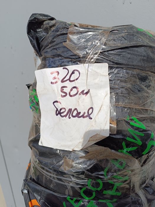 Агроволокно белое 100г. 3,2х50м
