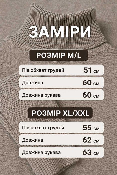 Водолазки Кашемір Шовк Шерсть  Moni&Co ВЕЛИКІ РОЗМІРИ ОПТОМ арт.6836