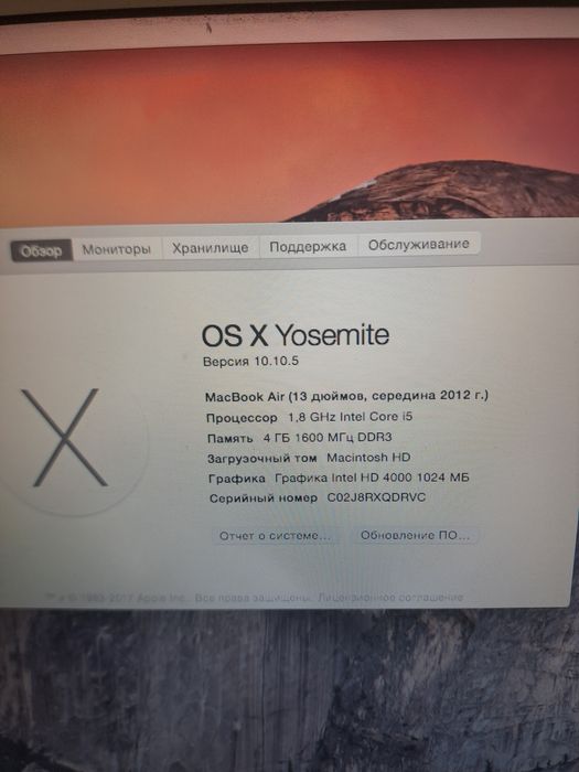 Продам macbook 2012р.