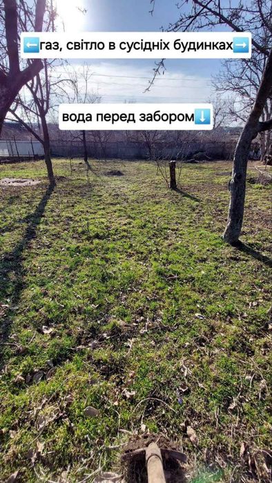 Продам, Учасок, під будівництво, 15.70 соток, Кропивницкий