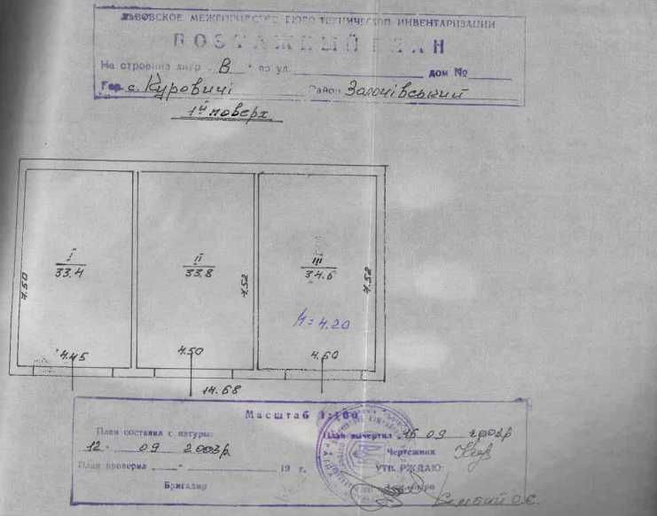 Комплекс виробничих будівель м’ясоцеху 947м Куровичі Львів-20км по М09