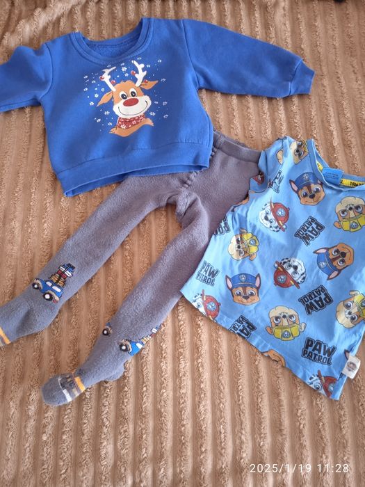 Продам теплі речі