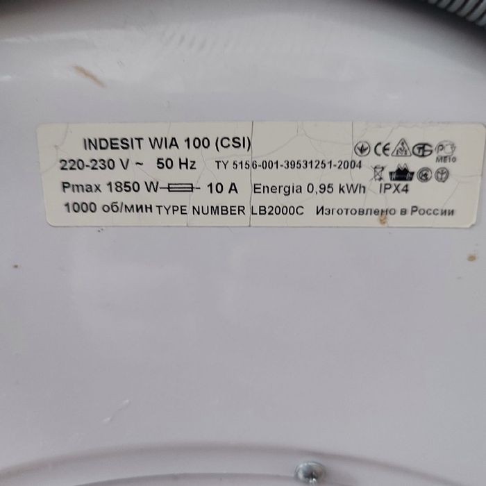 Пральна машина 6 кг INDESIT в ідеальному стані