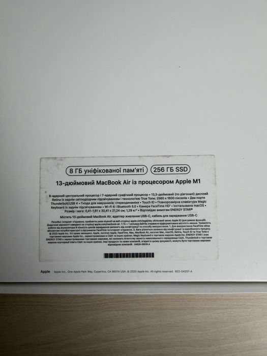 MacBook Air 13” M1 (2020) — 8/256 GB, Space Gray