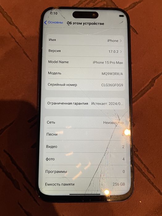 продам iphone 15 pro max на андроєді