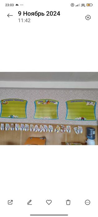 Стенди НУШ стан нових на магнітних стрічках