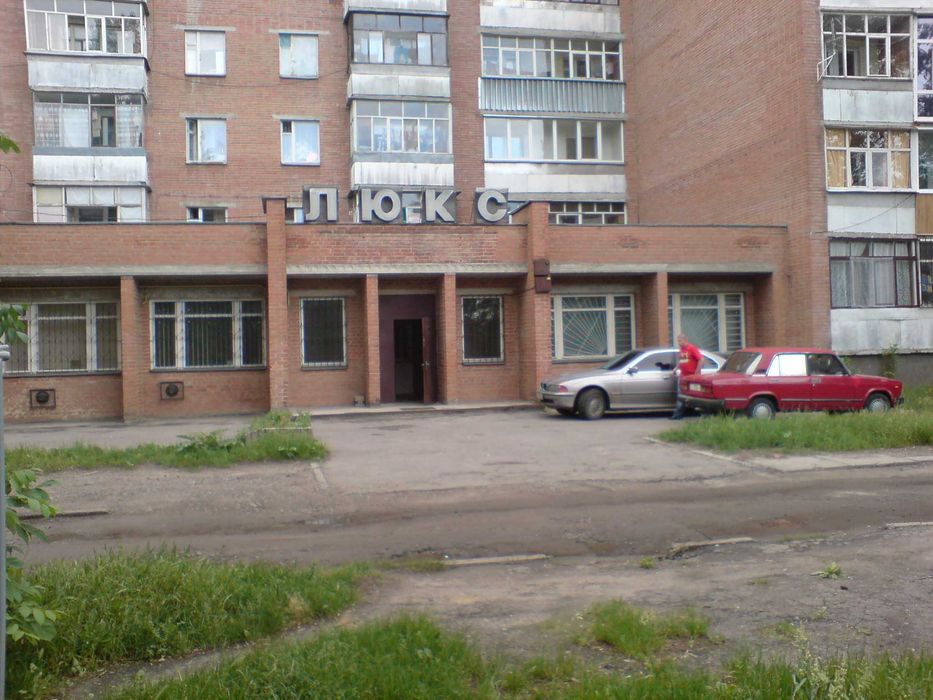 комерційна нерухомість