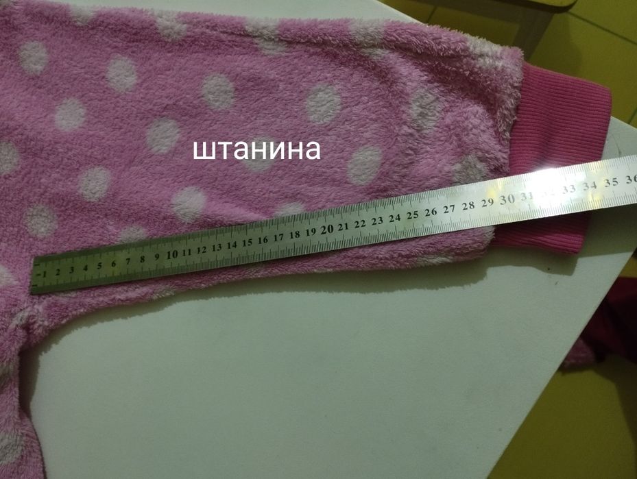Піжами від 100грн