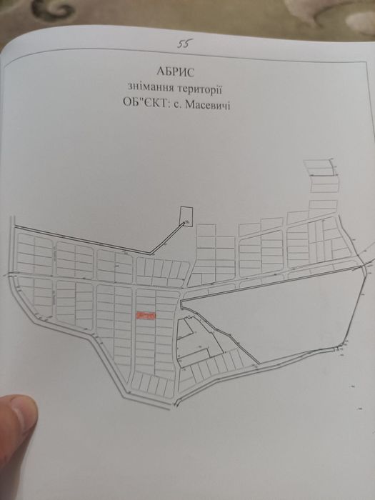 Земельна ділянка смт.Рокитне