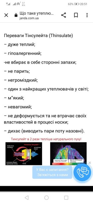 Рукавички IGLU з TINSULATE і мембраною WATERPROOF, Німеччина