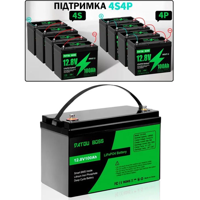 Акамулятор DatouBoss lifepo4 12.8v 100Ah