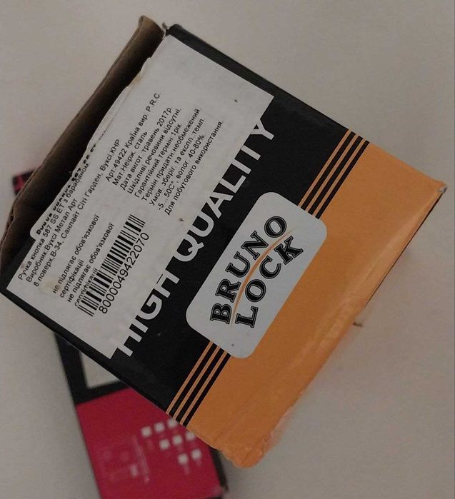 Ручка дверная и петли