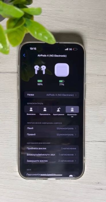 AirPods 4 з шумоподавленням (A1562a)