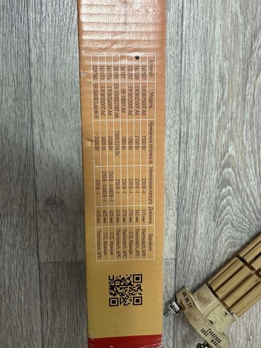 Стеатитовий нагрівальний елемент (ТЕН) для водонагрівача / бойлера.