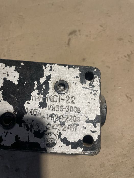 Кнопка пуск стоп ссср