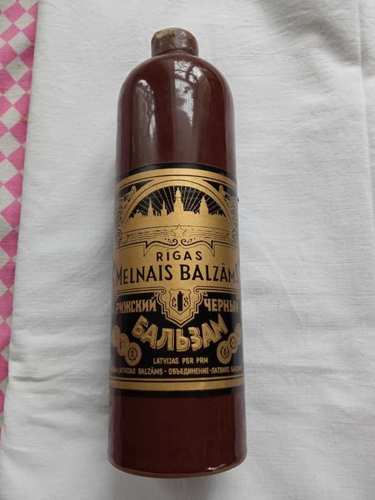 Рижский бальзам 1971 год