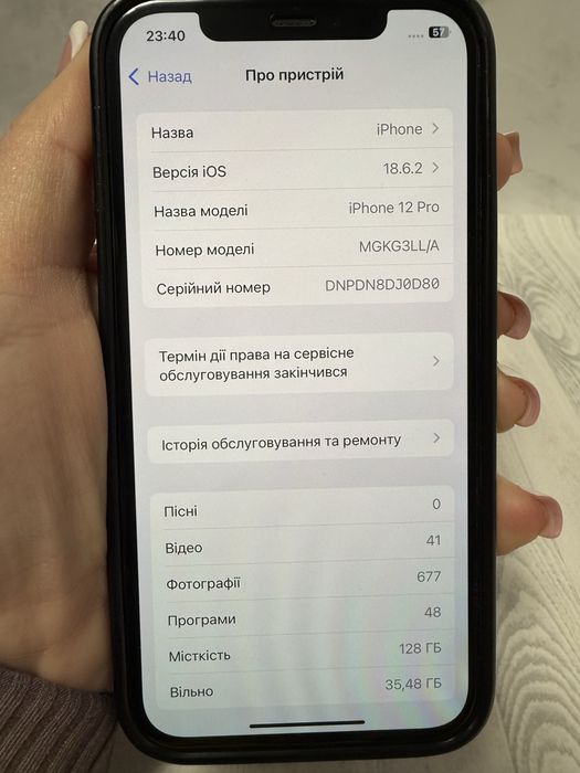 Продаю телефон 12 pro на 128 Gb.