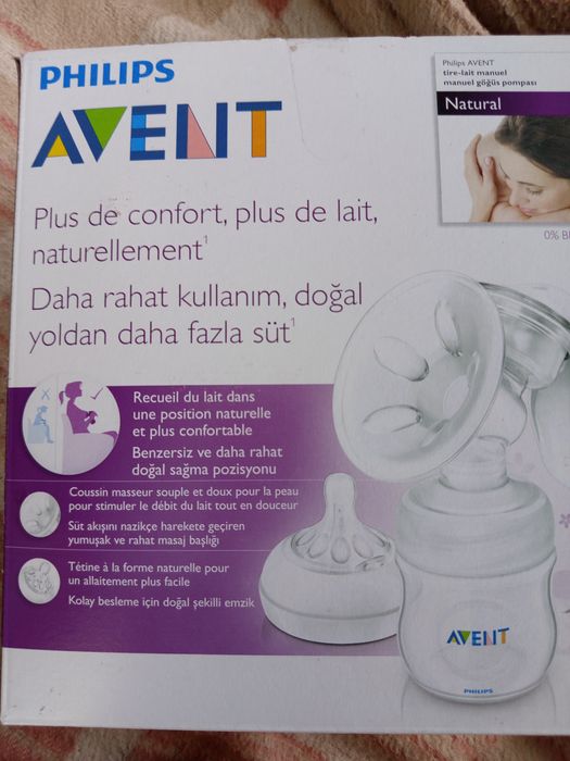 Молокоотсос AVELIT