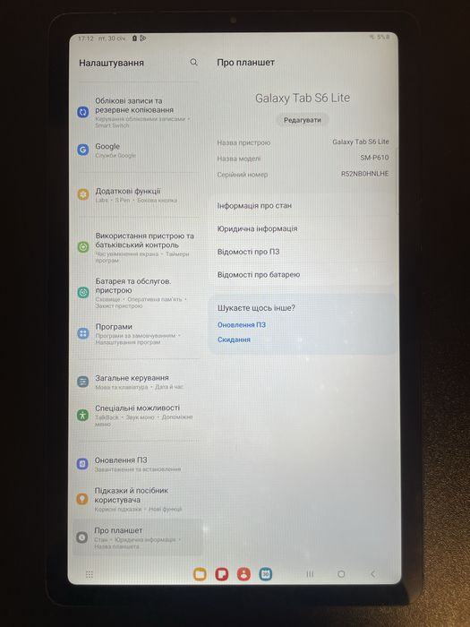 Планшет galaxy tab s6 lite
