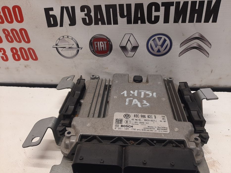 Блок управління  двигуном 03C906021D touran 1.4tsi EcoFuel