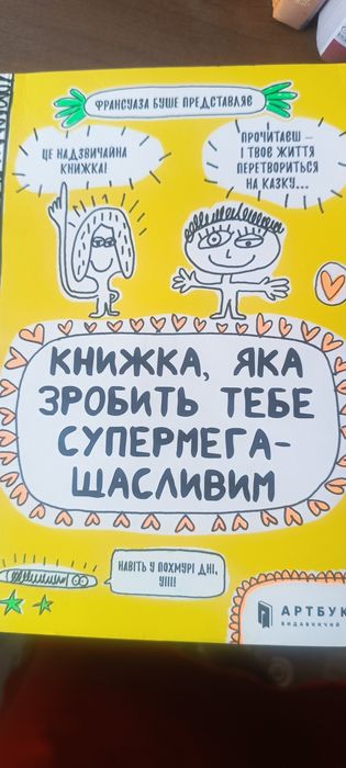 Книги різного жанру