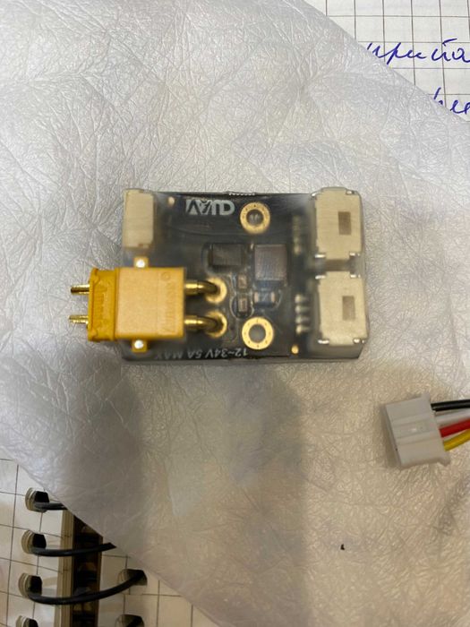 Розгалужувач Hub v0.2 CUAV SKYE Heated Airspeed Sensor for Pixhawk