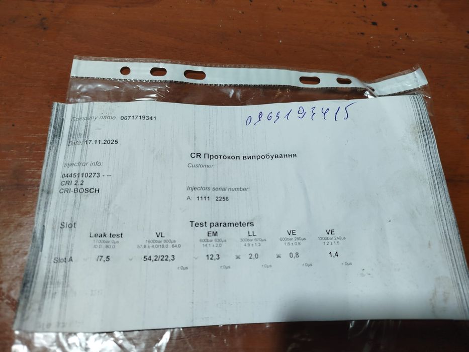 Форсунки  Fiat Ducato Iveko Daily2.3MJTD (0445110273]