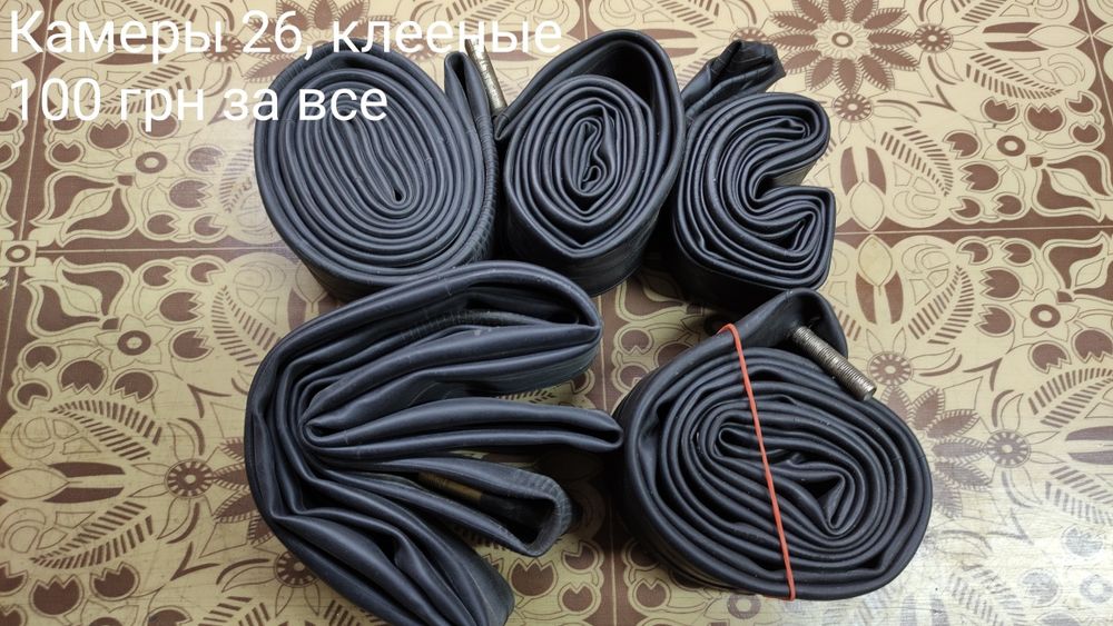 Велосипедные запчасти