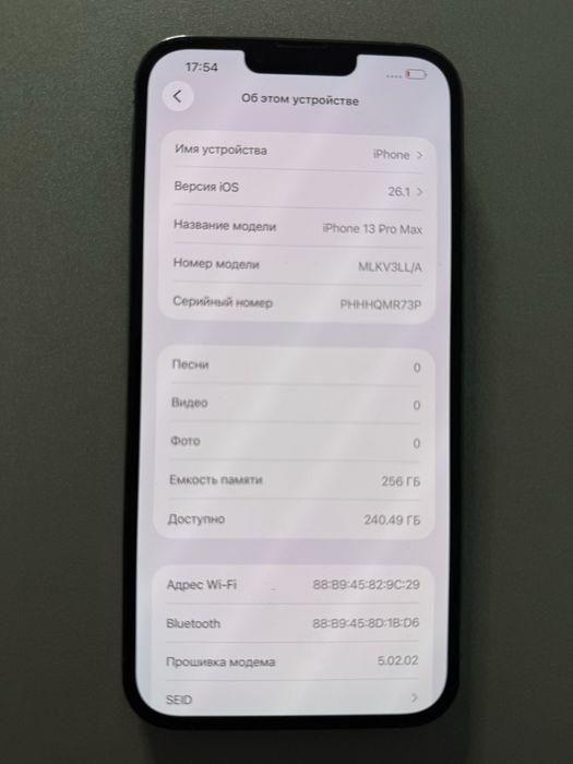 Iphone 13 pro MAX. 256gb 100%