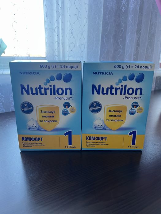 Продам суміш Nutrilon комфорт 1 (від 0-6 місяців)