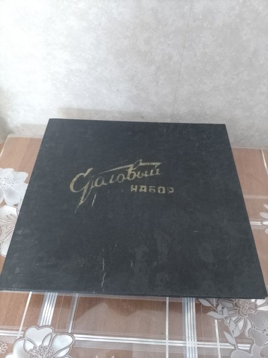 Коробка для столов приборів совет часів, бу