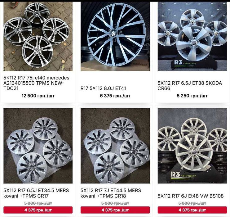 диски 5/112 R17 титани 5х112 р17 комплекти дисків ВЕЛИКИЙ ВИБІР