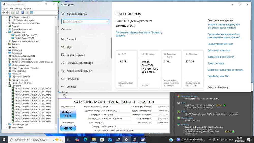 Потужний HP Zbook G5 | i7-8750H | 16 Гб DDR4 | 512 SSD | Ноутбук для монтажу | 212