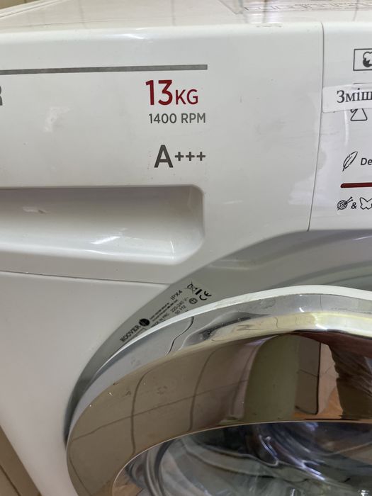 Пральня самообслуговування «Чистюля» на Позняках. Прачечная, Laundry