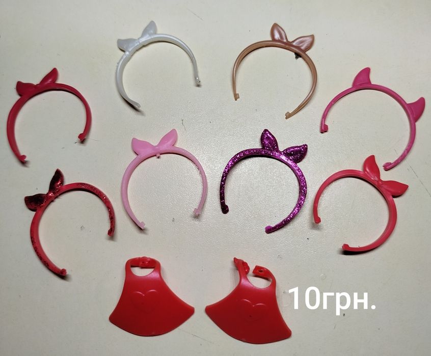 Одяг,аксесуари та взуття для LOL.Оригінал.