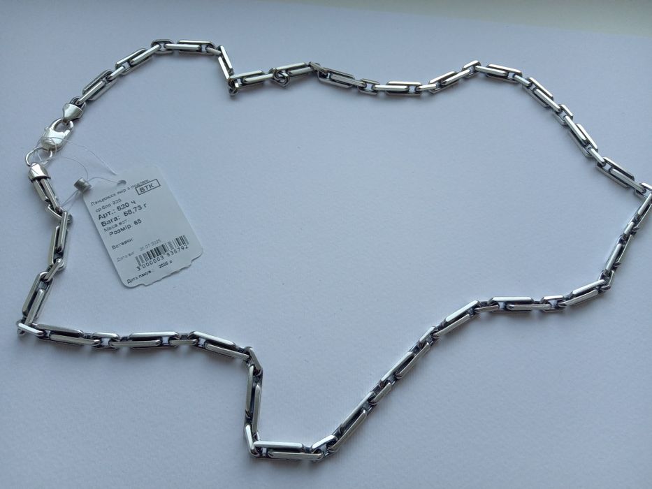 Цепочка серебряная Бисмарк 72 грамм 60 см 65 с чернением  ланцюг