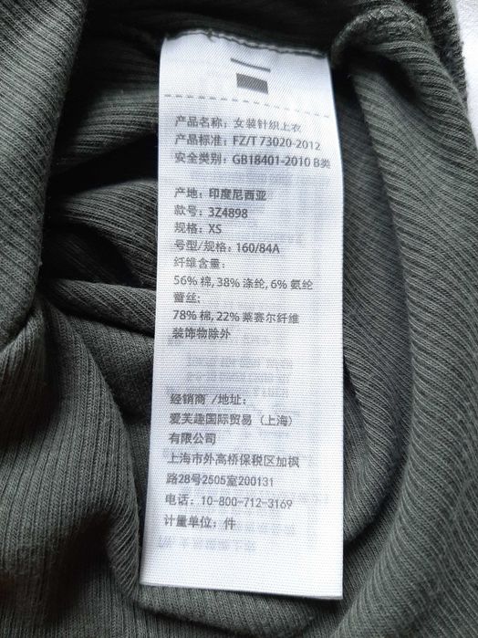 Майка хакі HOLLISTER