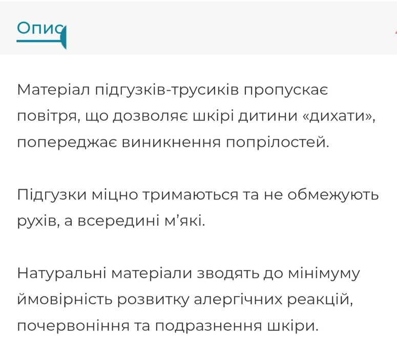 Памперсы 17-30 кг