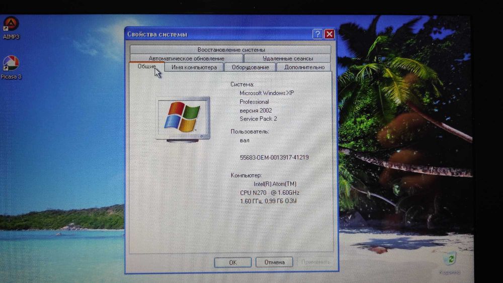 Нетбук Samsung N310