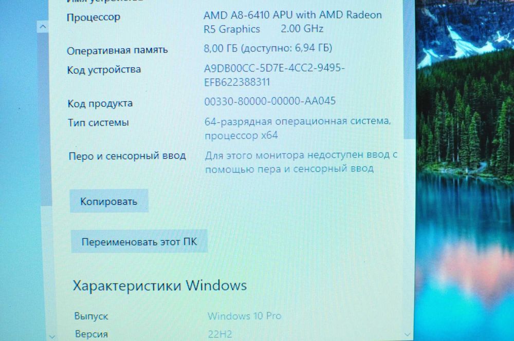Игровой ноутбук HP 15  (AMD A8/8Gb/1000Gb/video 2Gb)