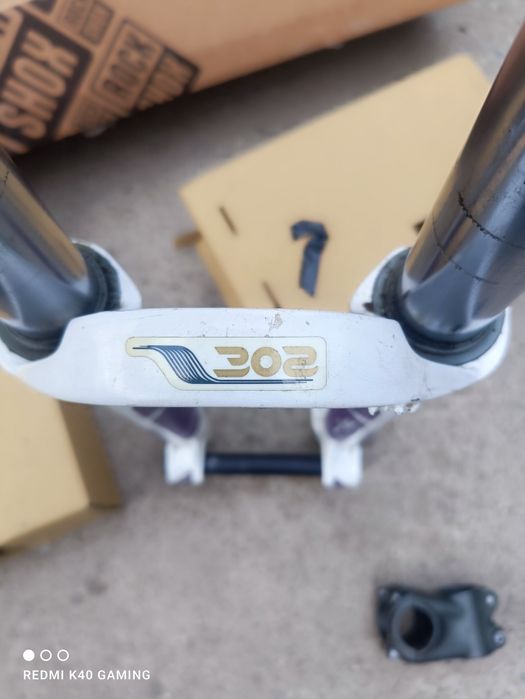 RS DOMAIN 302 180mm 26"