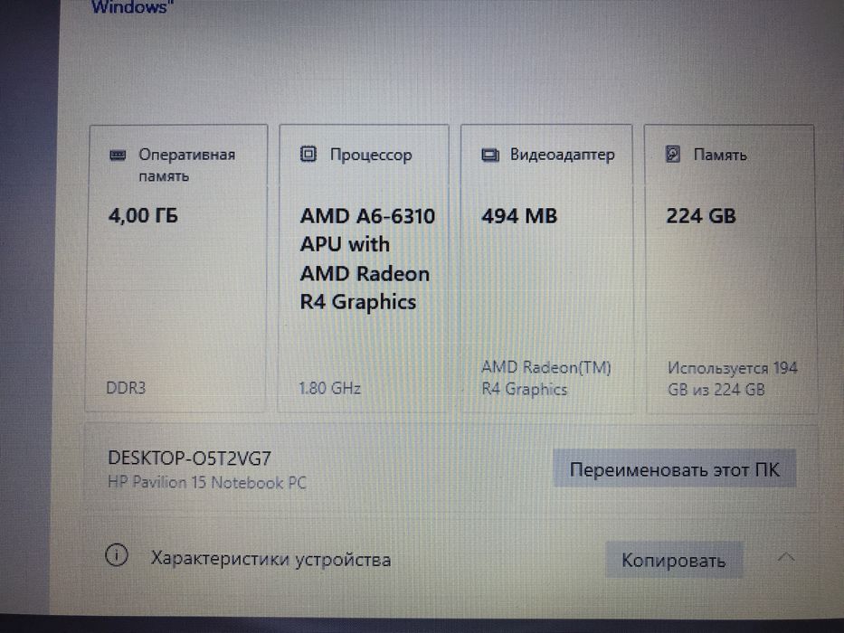 HP Pavilion 15 Windows 10