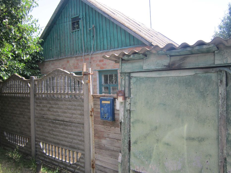Продам будинок, Бородинський