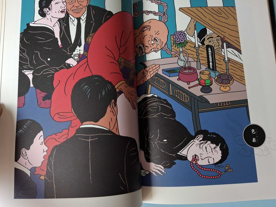 "Chimushi" (Japanese Edition) Toshio Saeki - Treville Press. RARO